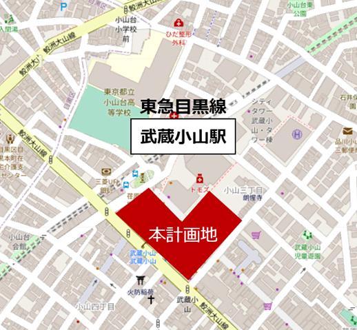 小山三丁目第1地区第一種市街地再開発事業 — Whytrend WebSearch 検出